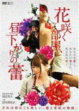 雾中站台电影条目封面